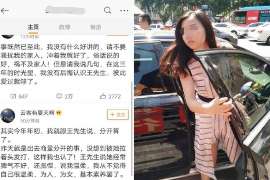 桐梓调查公司：非婚生子女与婚生子女的法律地位是同等吗